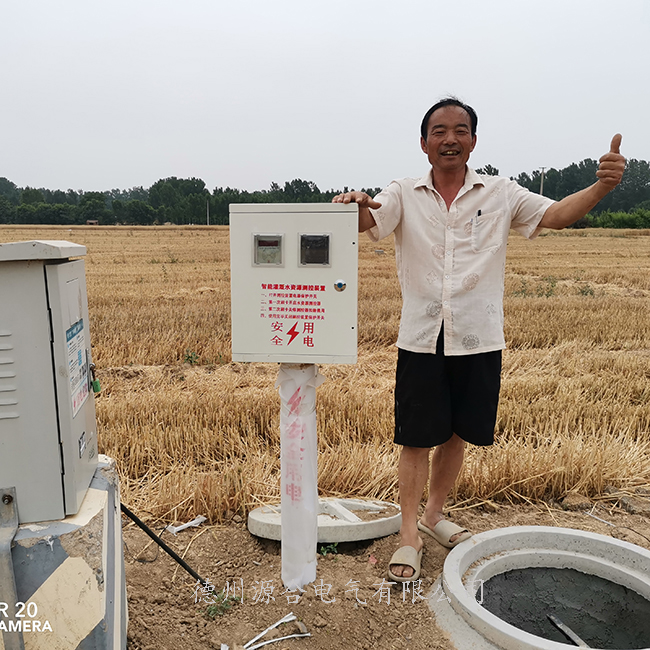  機(jī)井灌溉智能控制柜 機(jī)井控制柜 玻璃鋼配電箱生 