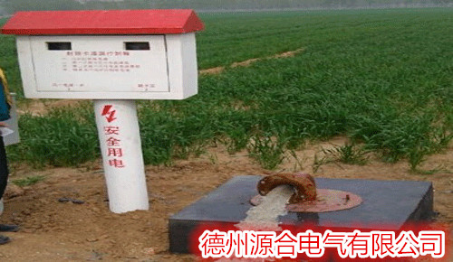 農(nóng)田節(jié)水灌溉設(shè)備