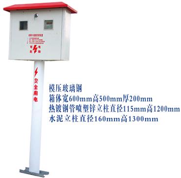 射頻卡機井灌溉控制器供應(yīng)廠家