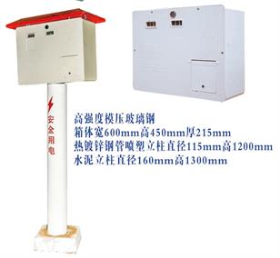 射頻卡機井灌溉控制器供應(yīng)廠家