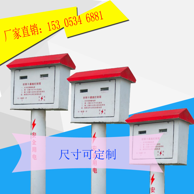 農(nóng)業(yè)水價改革信息化管理系統(tǒng)之推農(nóng)業(yè)水價改革方案